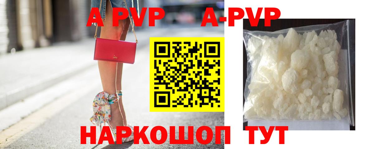 ГАШ  COCAIN  Каннабис  Крымск  Вход с VPN  Меф кристаллы 