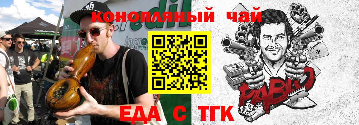 Меф мяу мяу Крымск