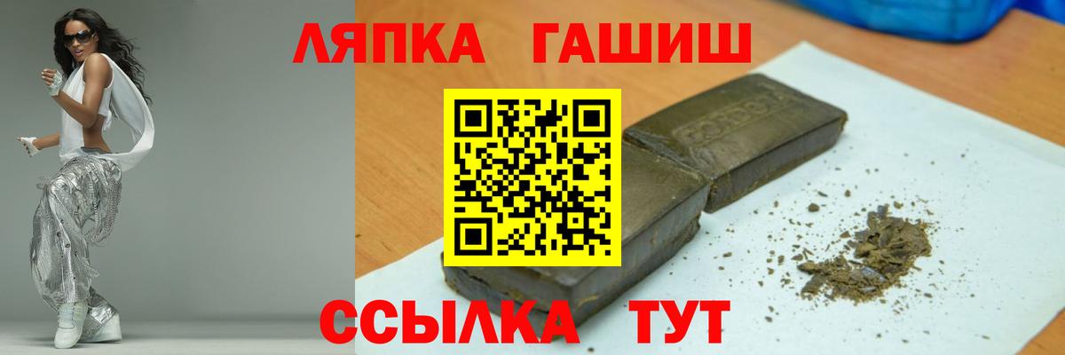 ГАШ Cannabis Крымск
