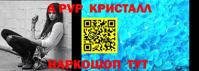 spice Кимры