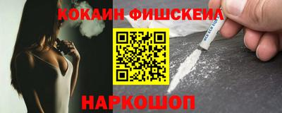 2c-b Кинель