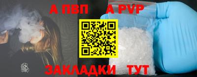 соль курить ск Кингисепп