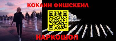 2c-b Кинель