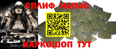 2c-b Кинель