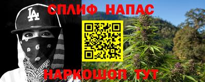 соль курить ск Кингисепп