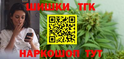 соль курить ск Кингисепп