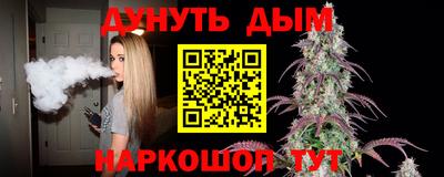 соль курить ск Кингисепп