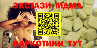 соль курить ск Кингисепп