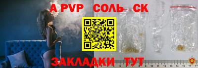 соль курить ск Кингисепп