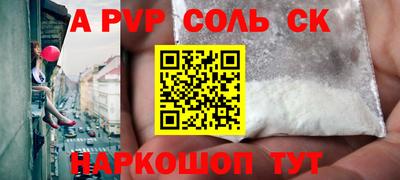 spice Кимры