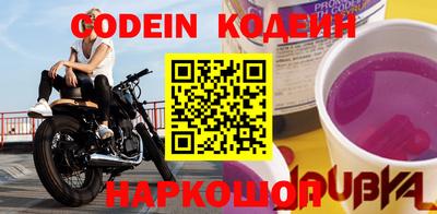2c-b Кинель