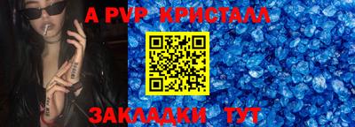 соль курить ск Кингисепп