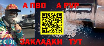 соль курить ск Кингисепп