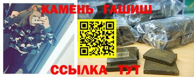 соль курить ск Кингисепп