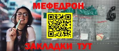 2c-b Кинель