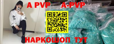 spice Кимры