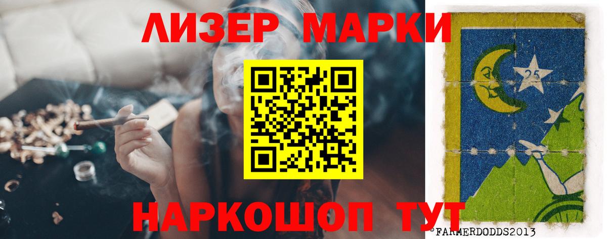Крымск  LSD-25 экстази кислота  Лсд 25 экстази ecstasy  Вход с VPN 
