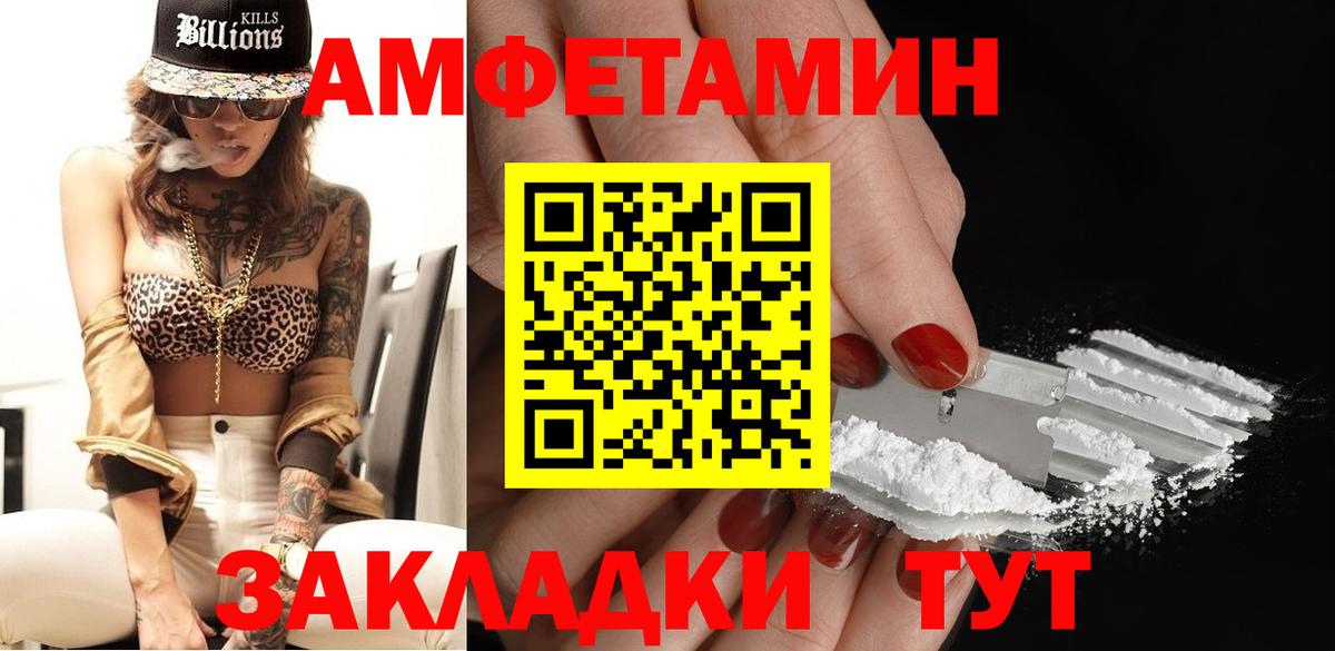 Крымск  Метамфетамин кристалл  Метамфетамин кристалл  Вход с VPN 