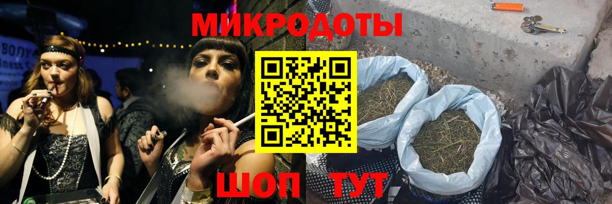Крымск  Галлюциногенные грибы GOLDEN TEACHER  закладка  Вход с VPN 